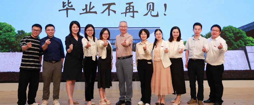 安定书院首届学生毕业典礼